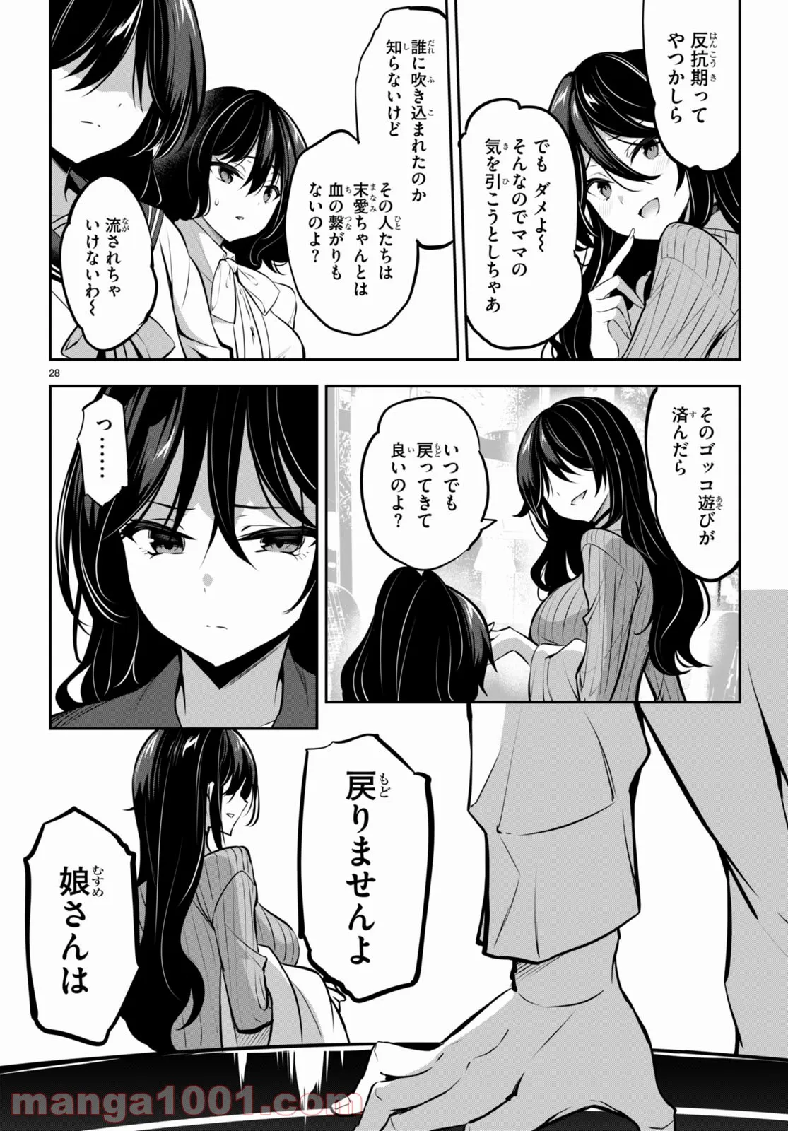 P28