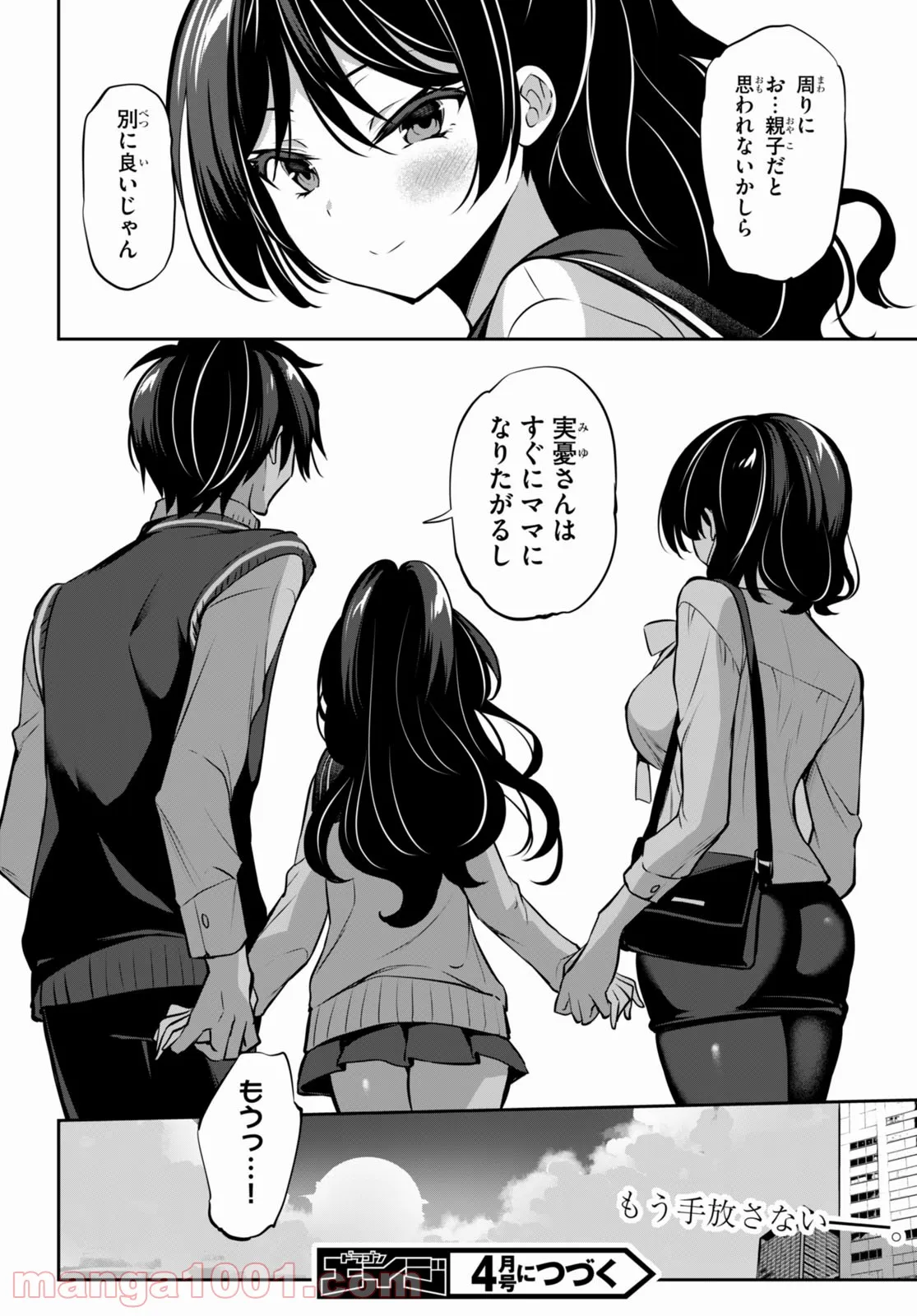 P32