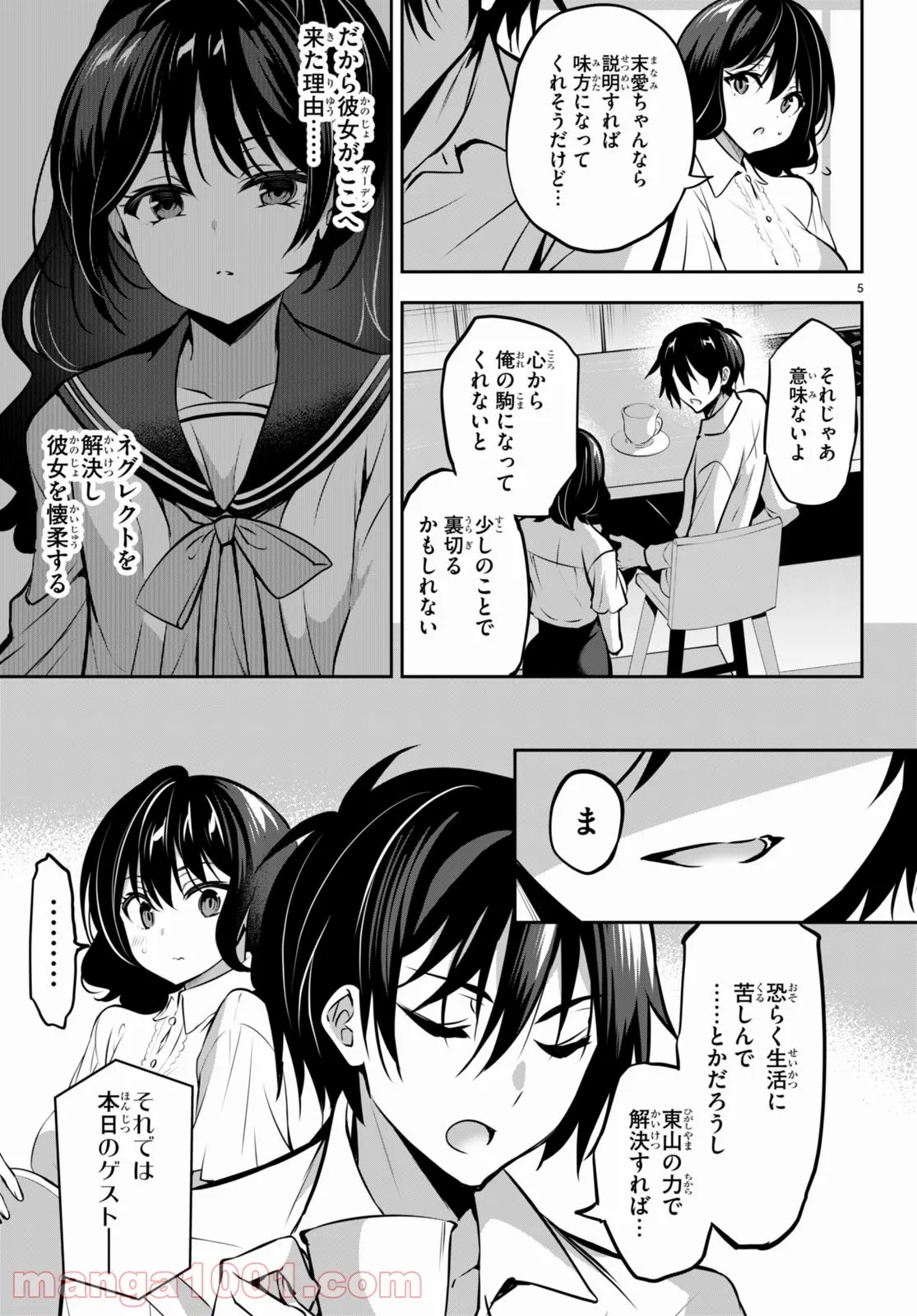 P5