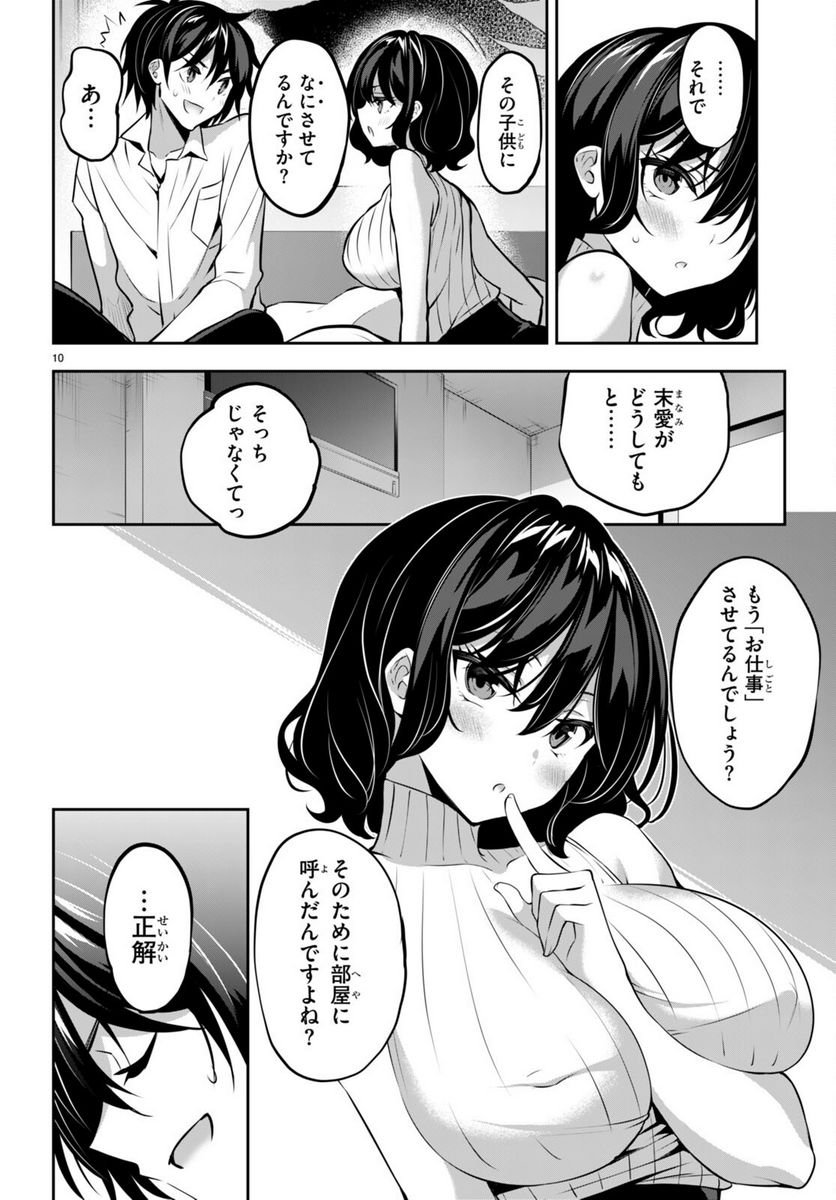 P10