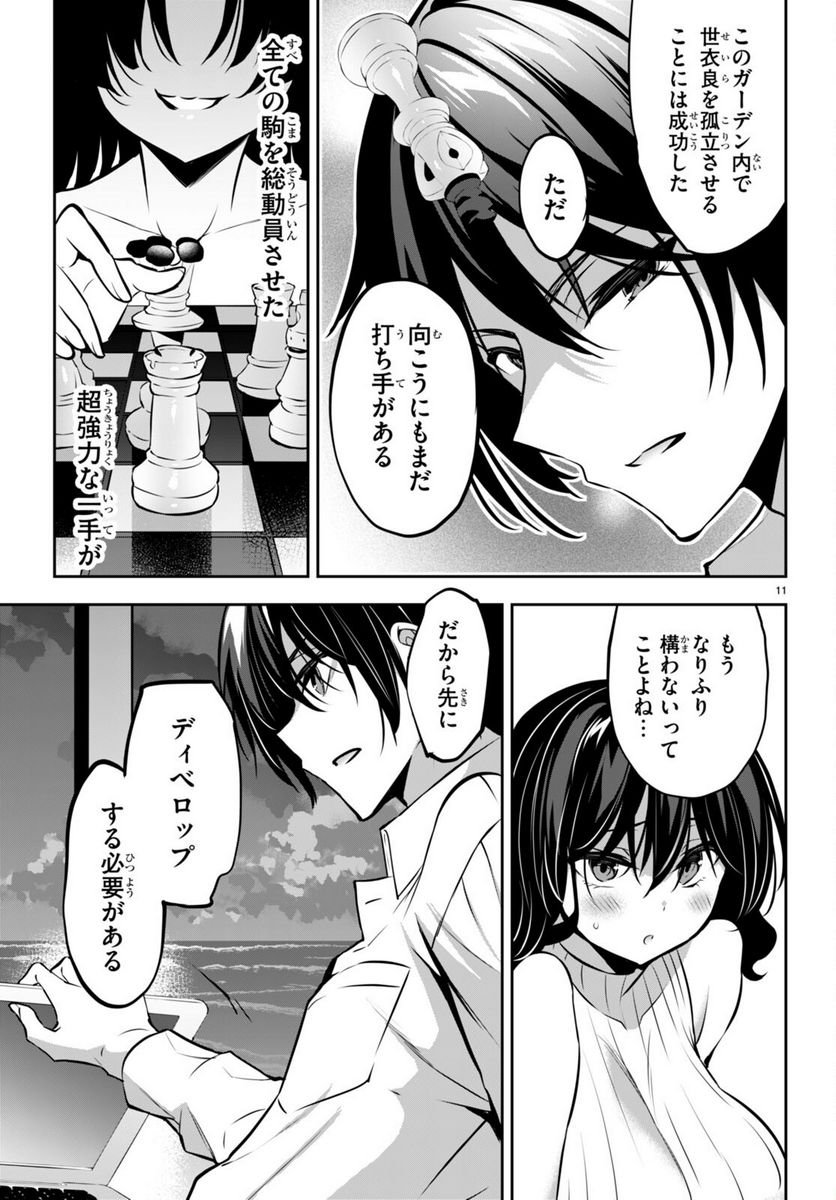 P11