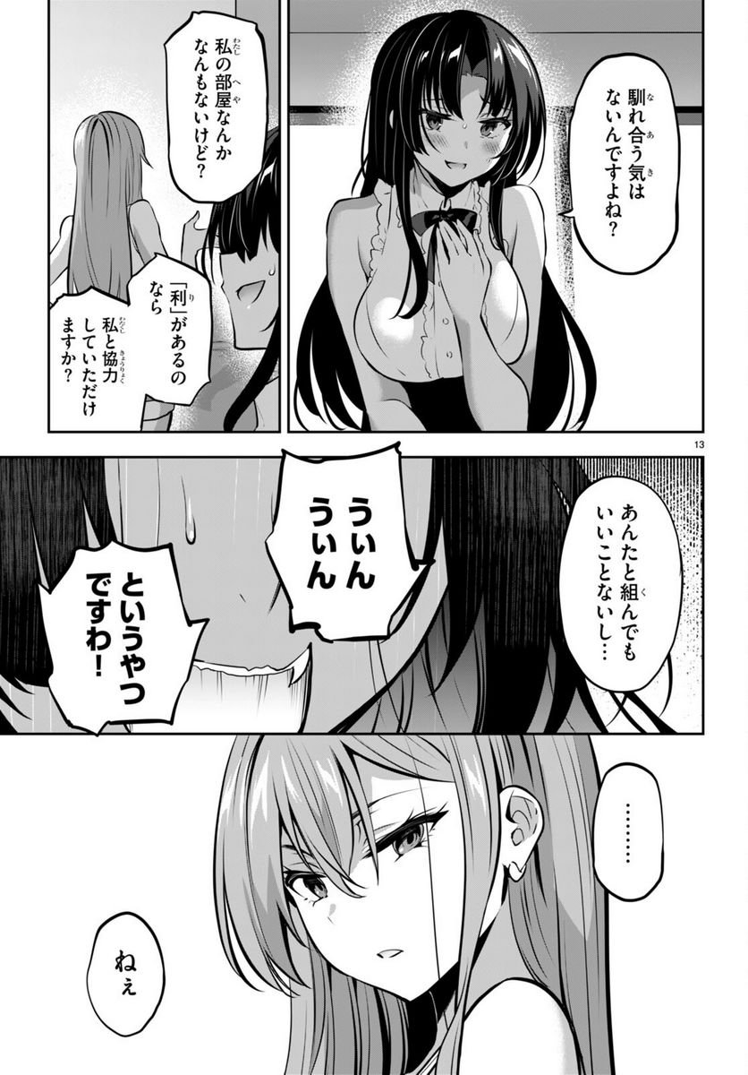 P13