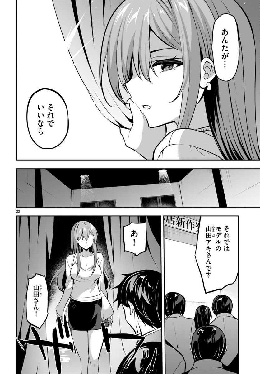 P22