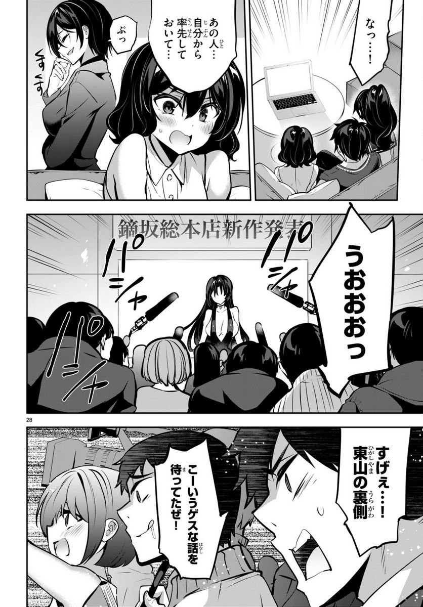 P28