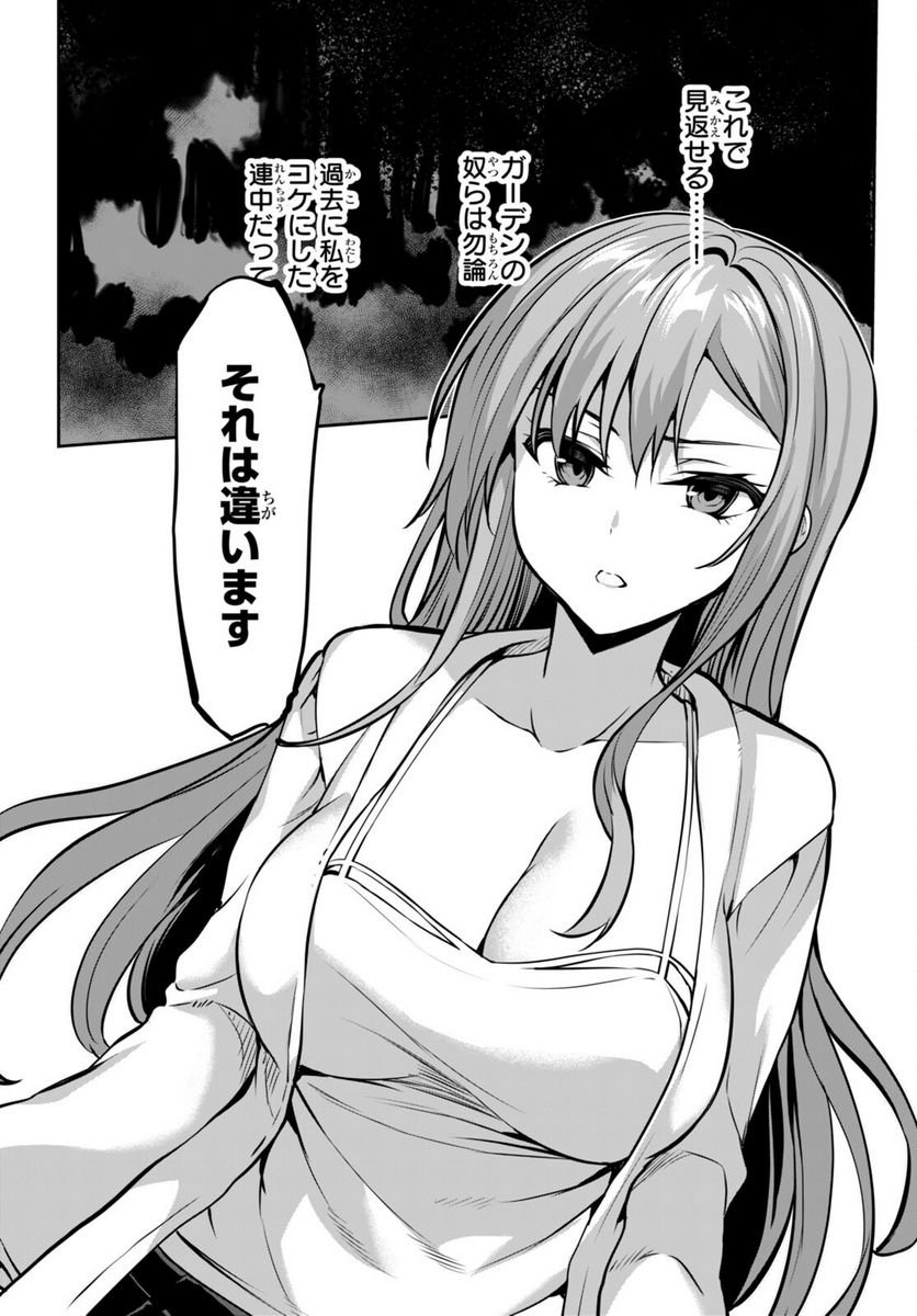 P30