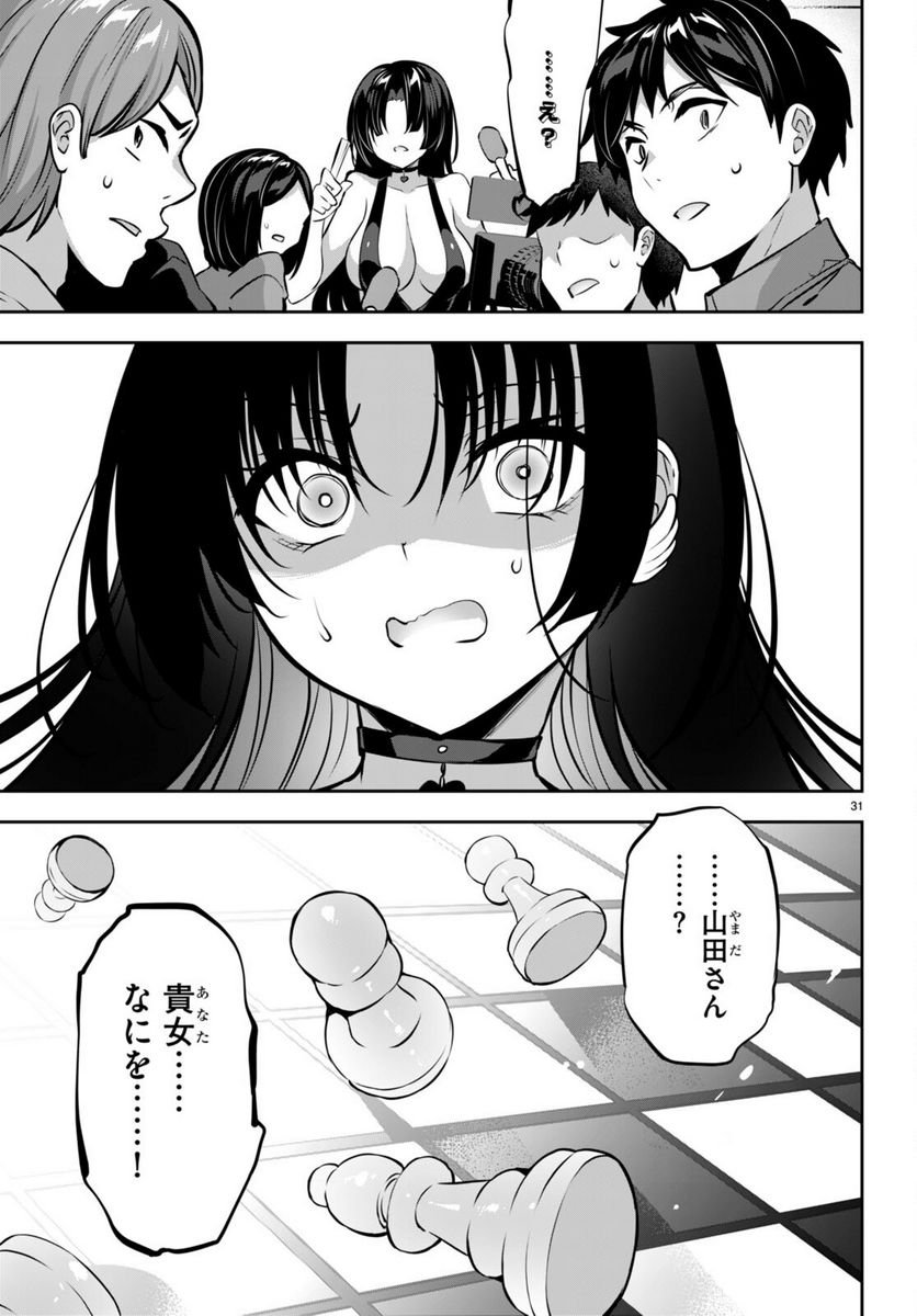 P31