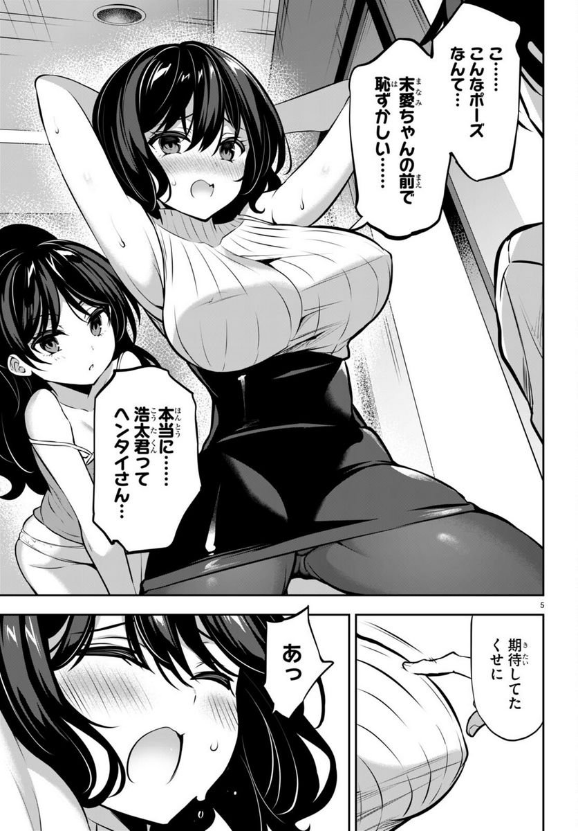 P5