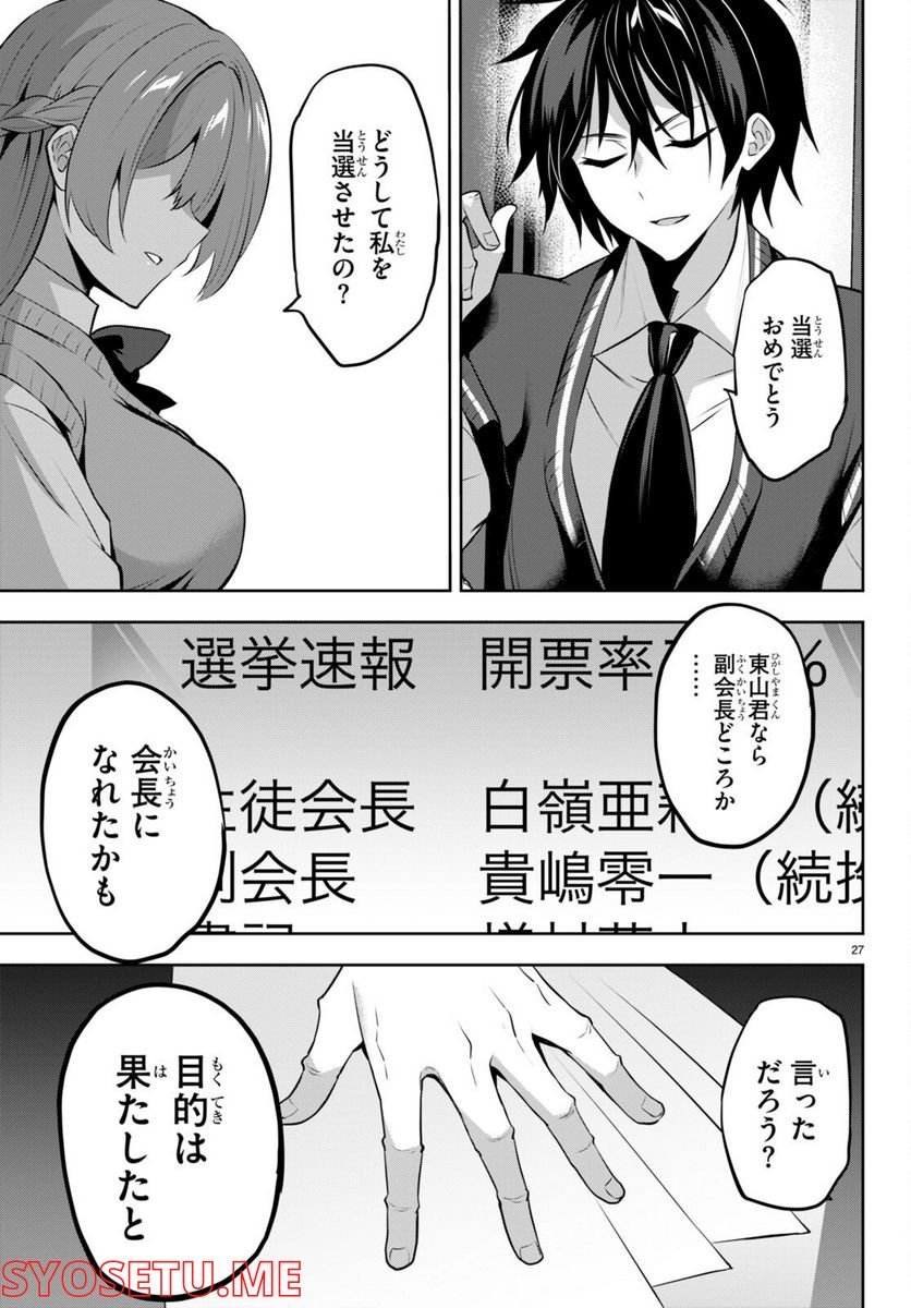 P27