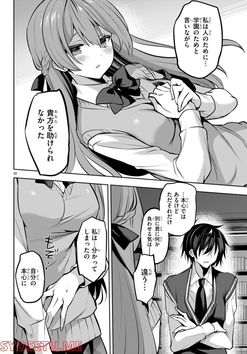 P32