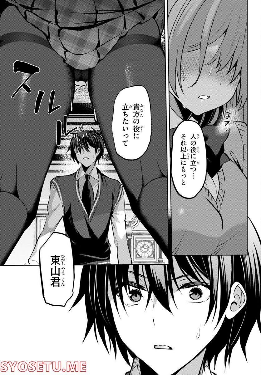 P33