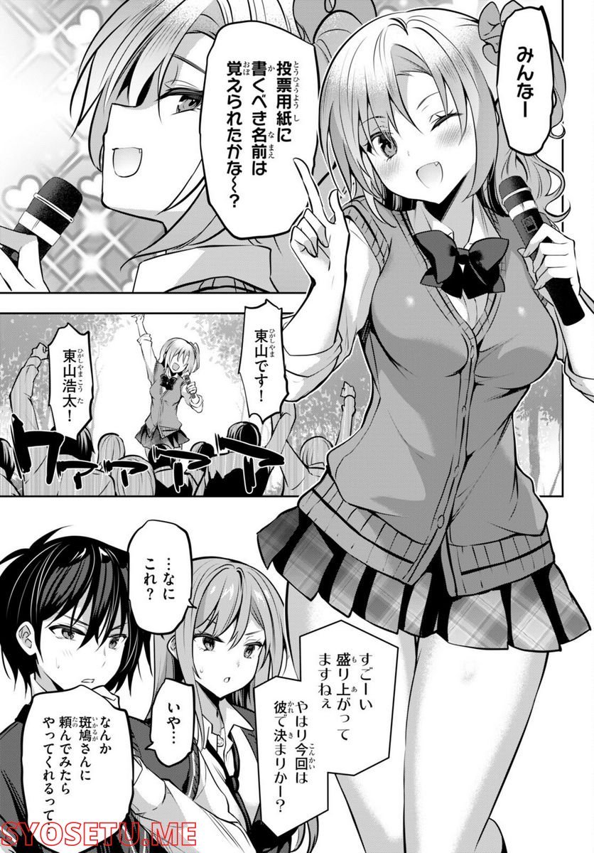 P7