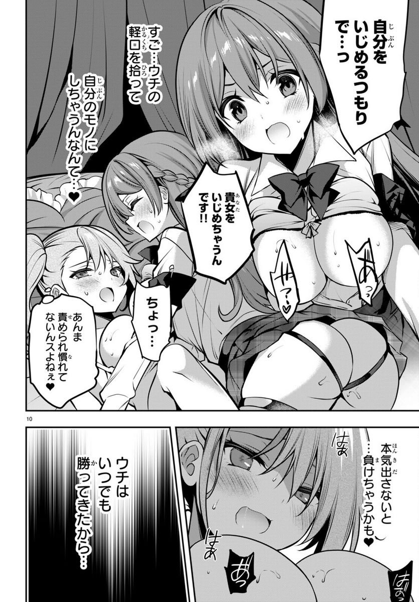 P10