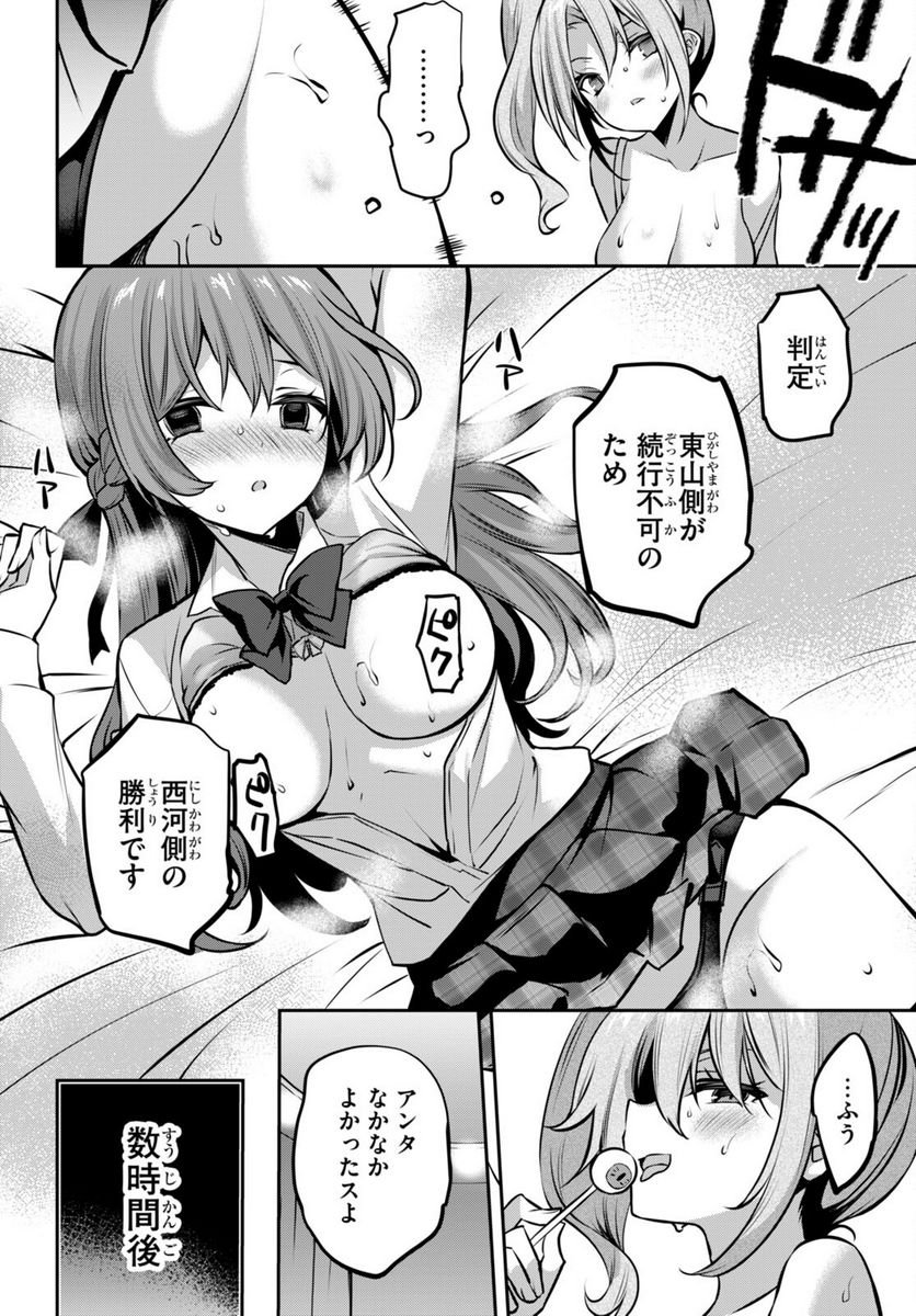 P14