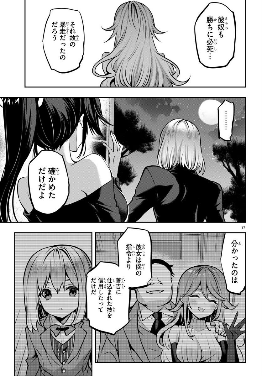 P17