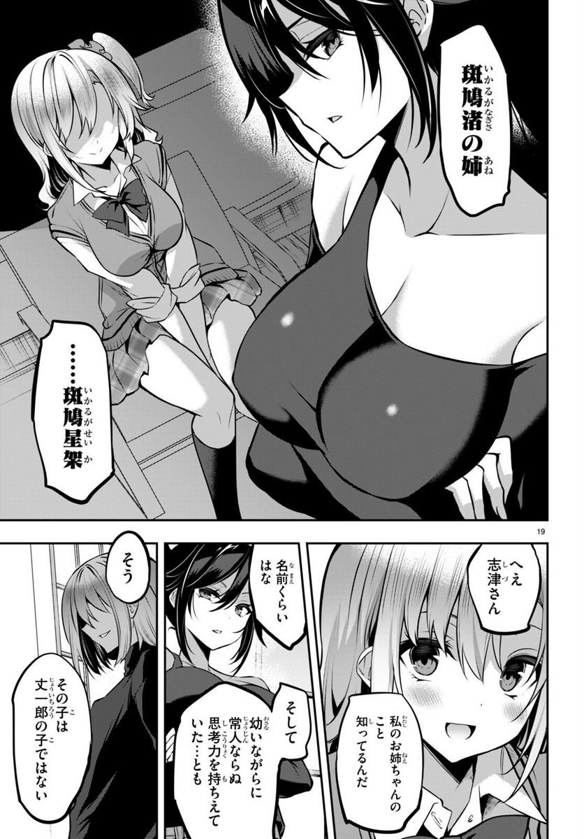 P19