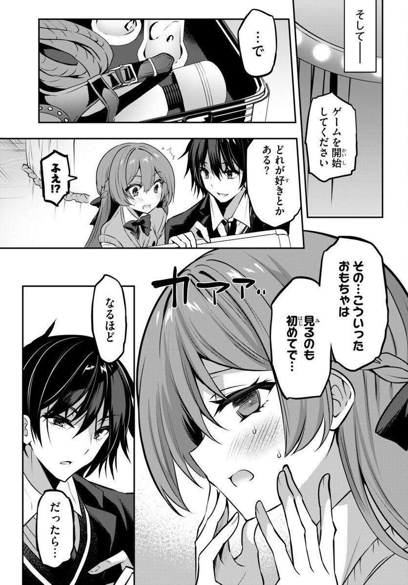 P3