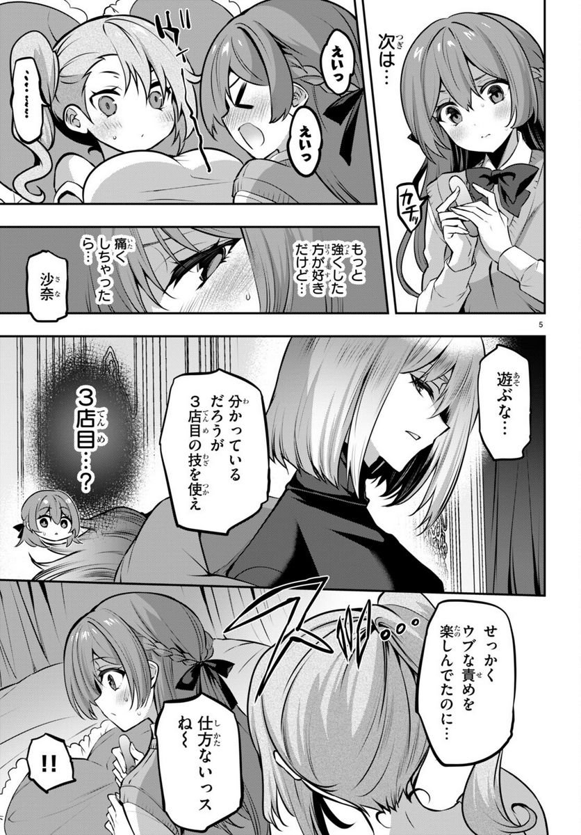 P5