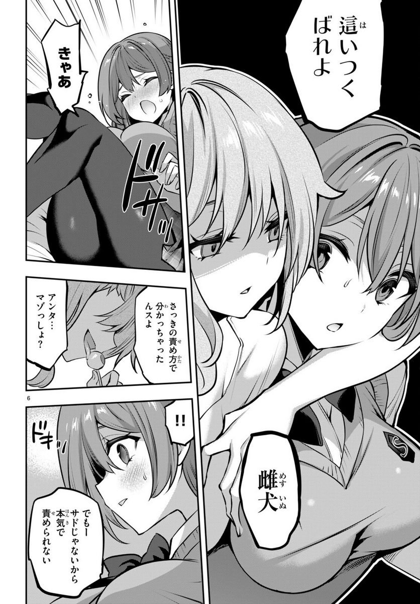 P6