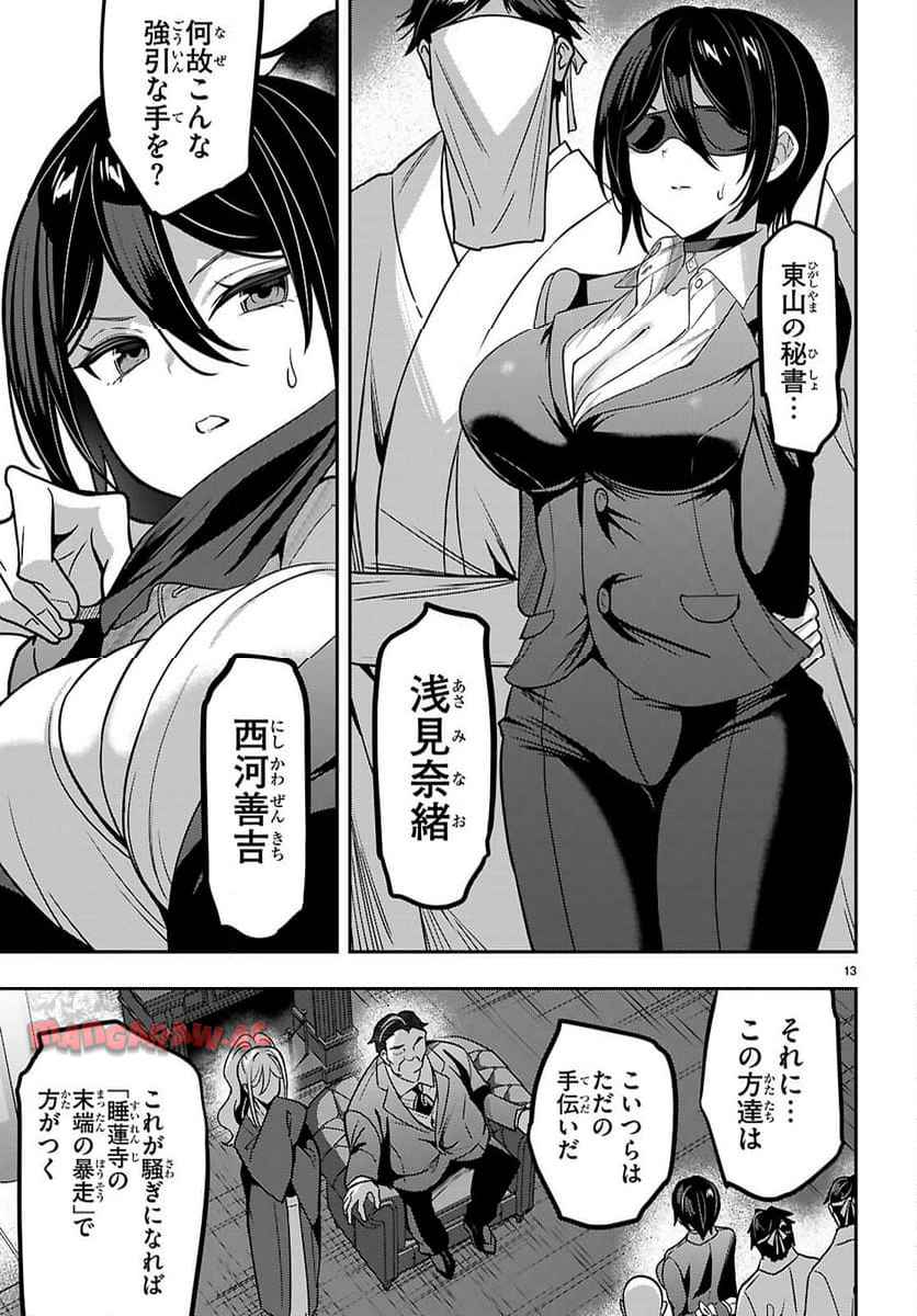 P13