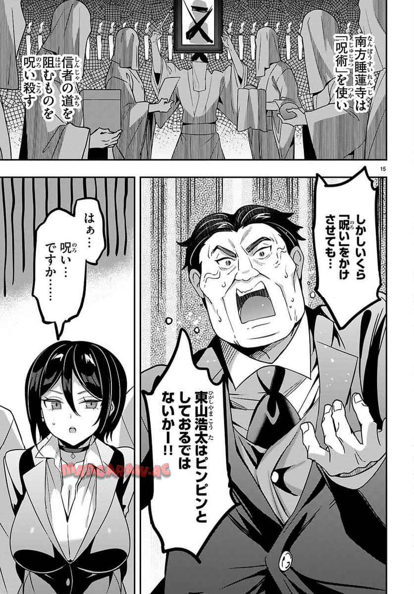 P15