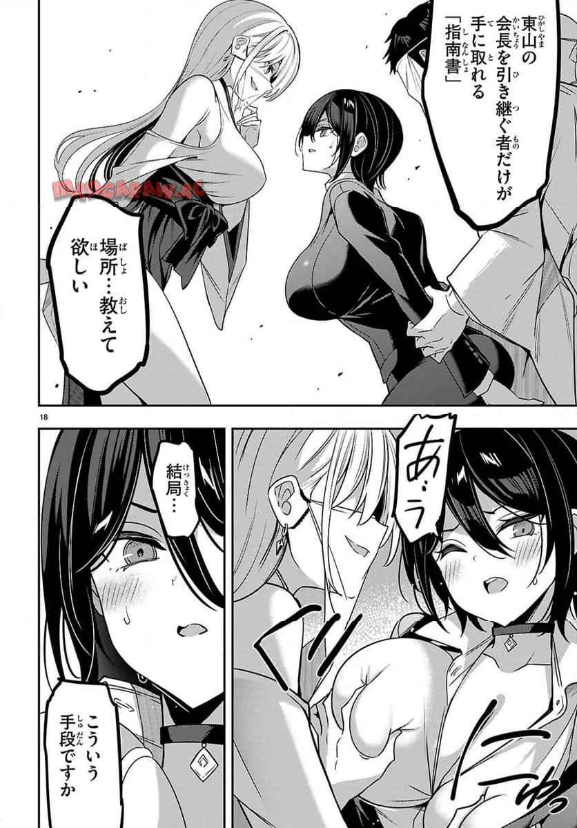 P18