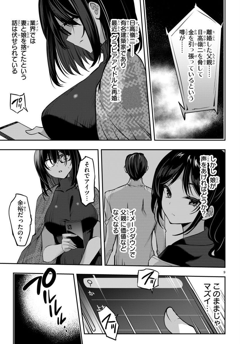 P10
