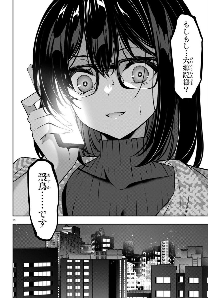 P11