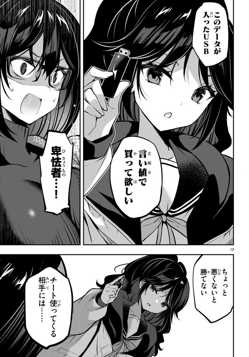 P14