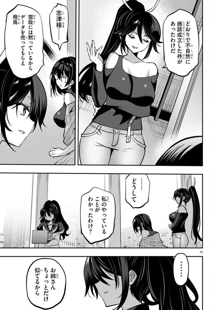P16