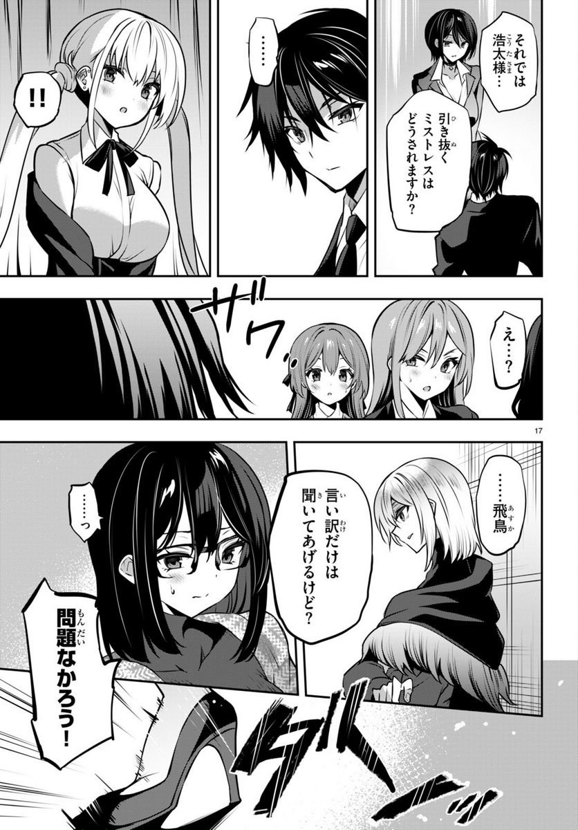 P18