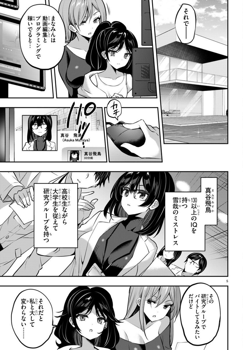 P6