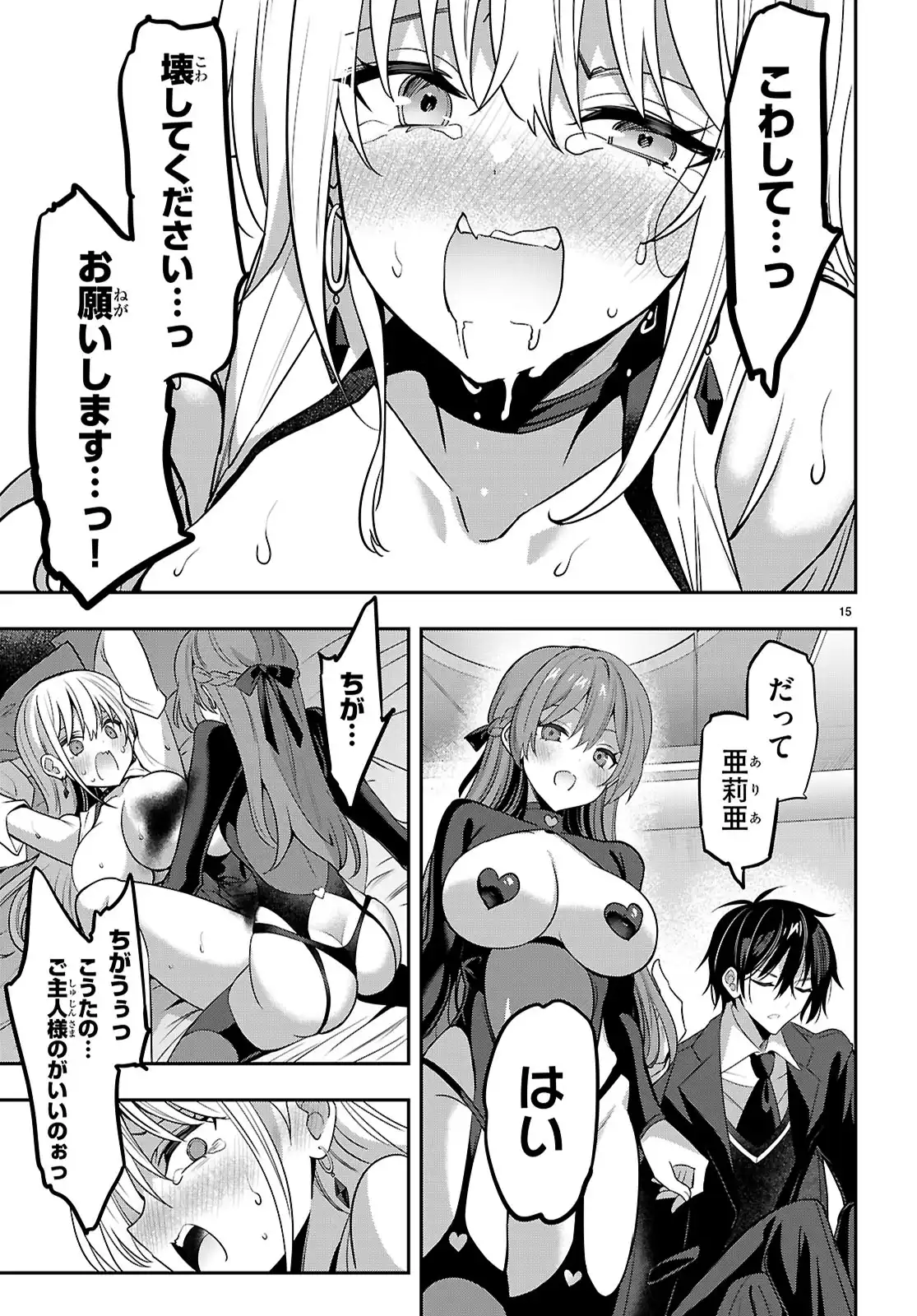 P15