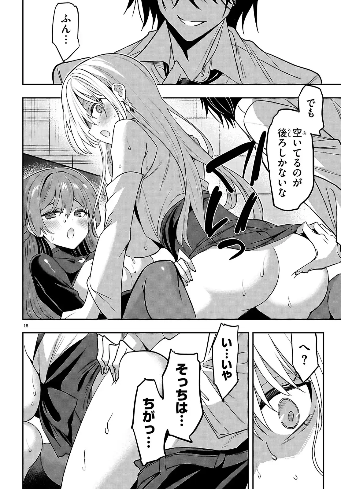 P16