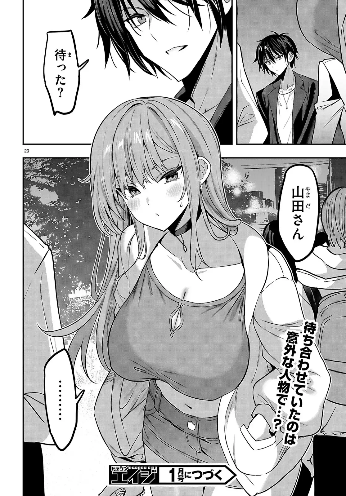 P20