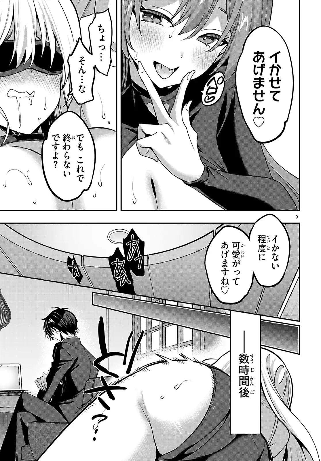 P9