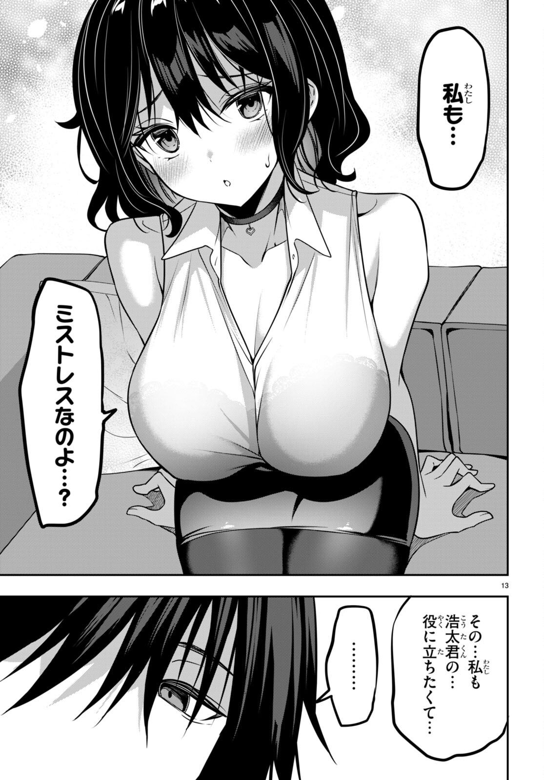 P13