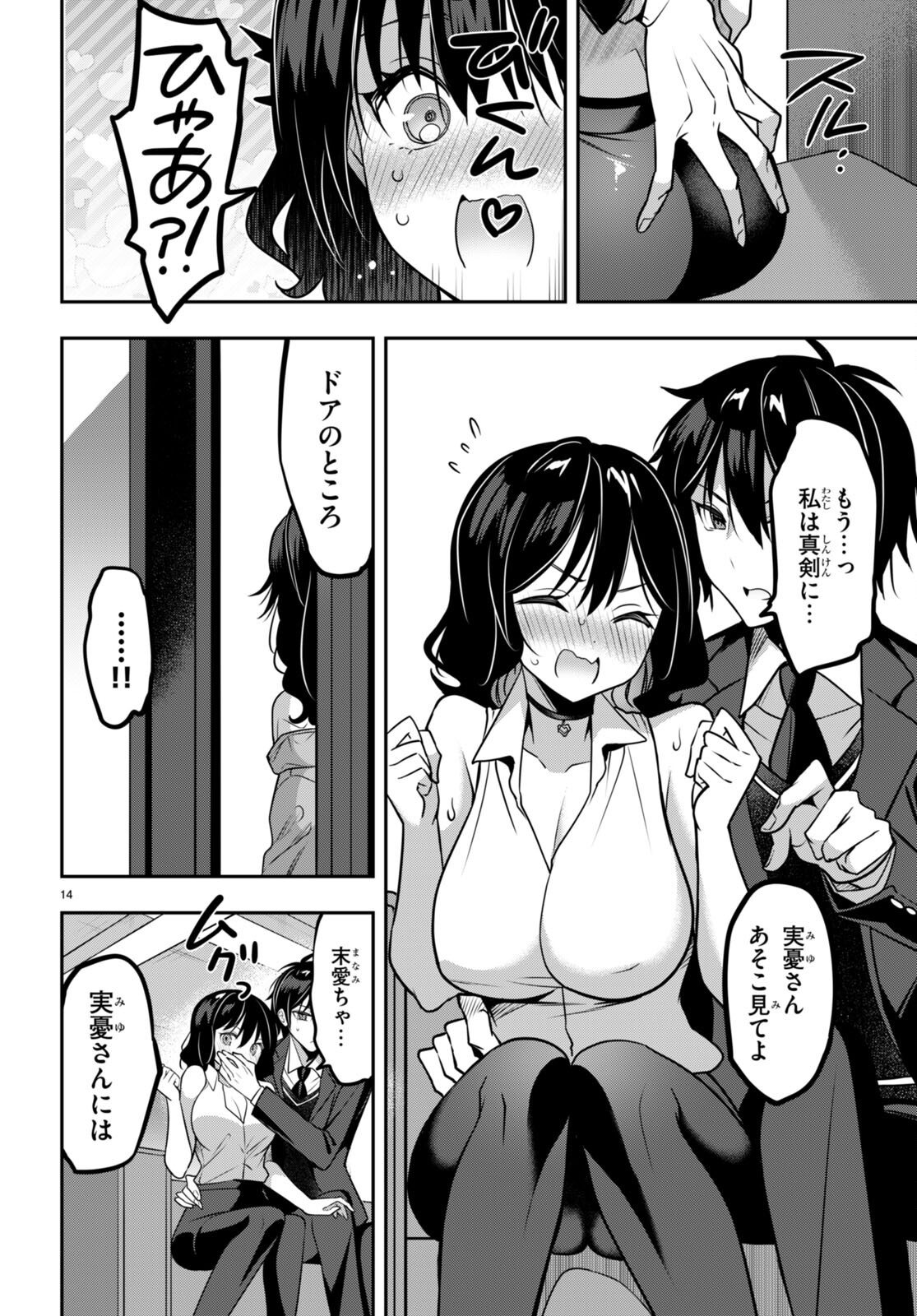 P14
