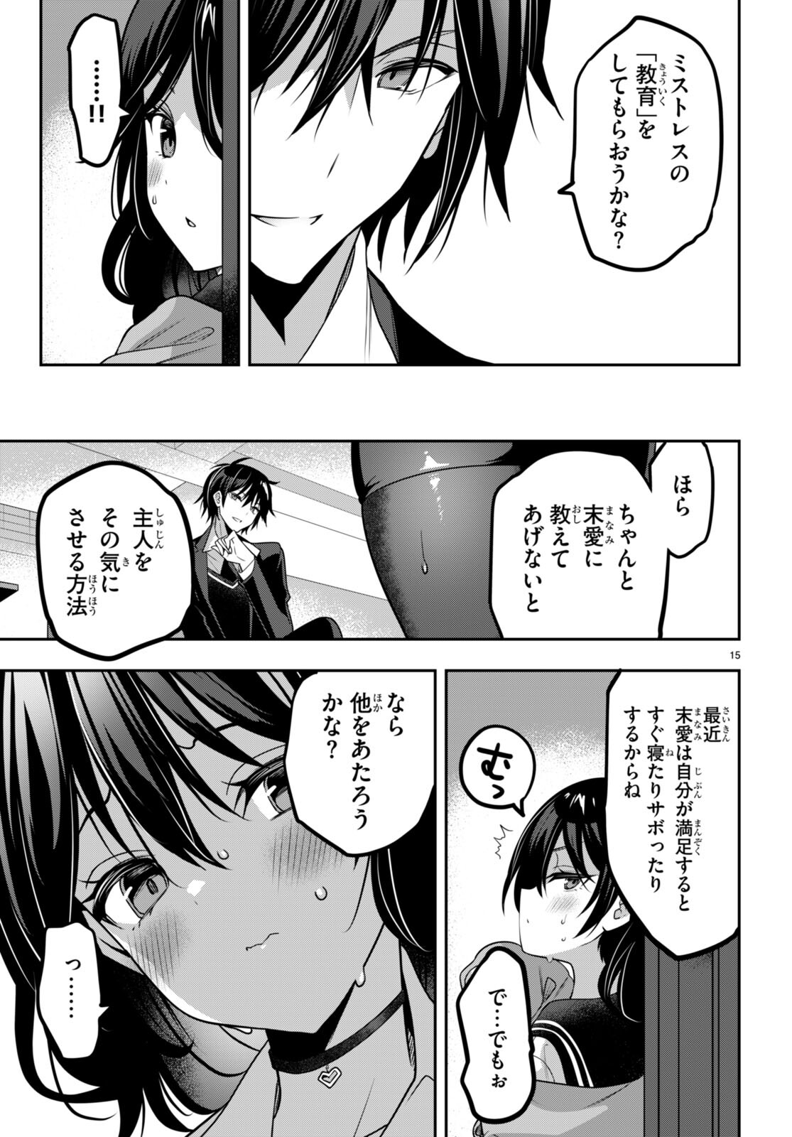 P15