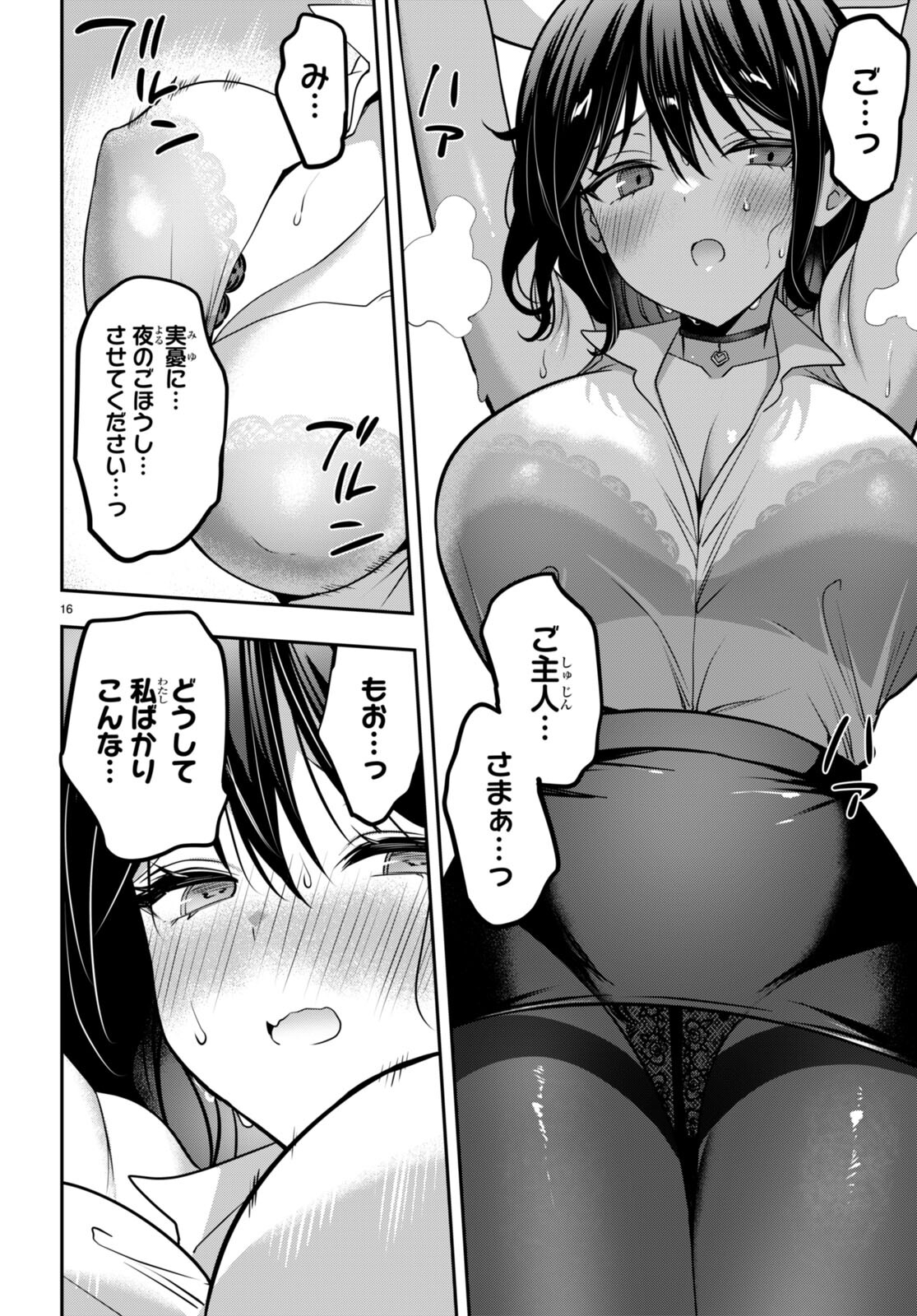 P16