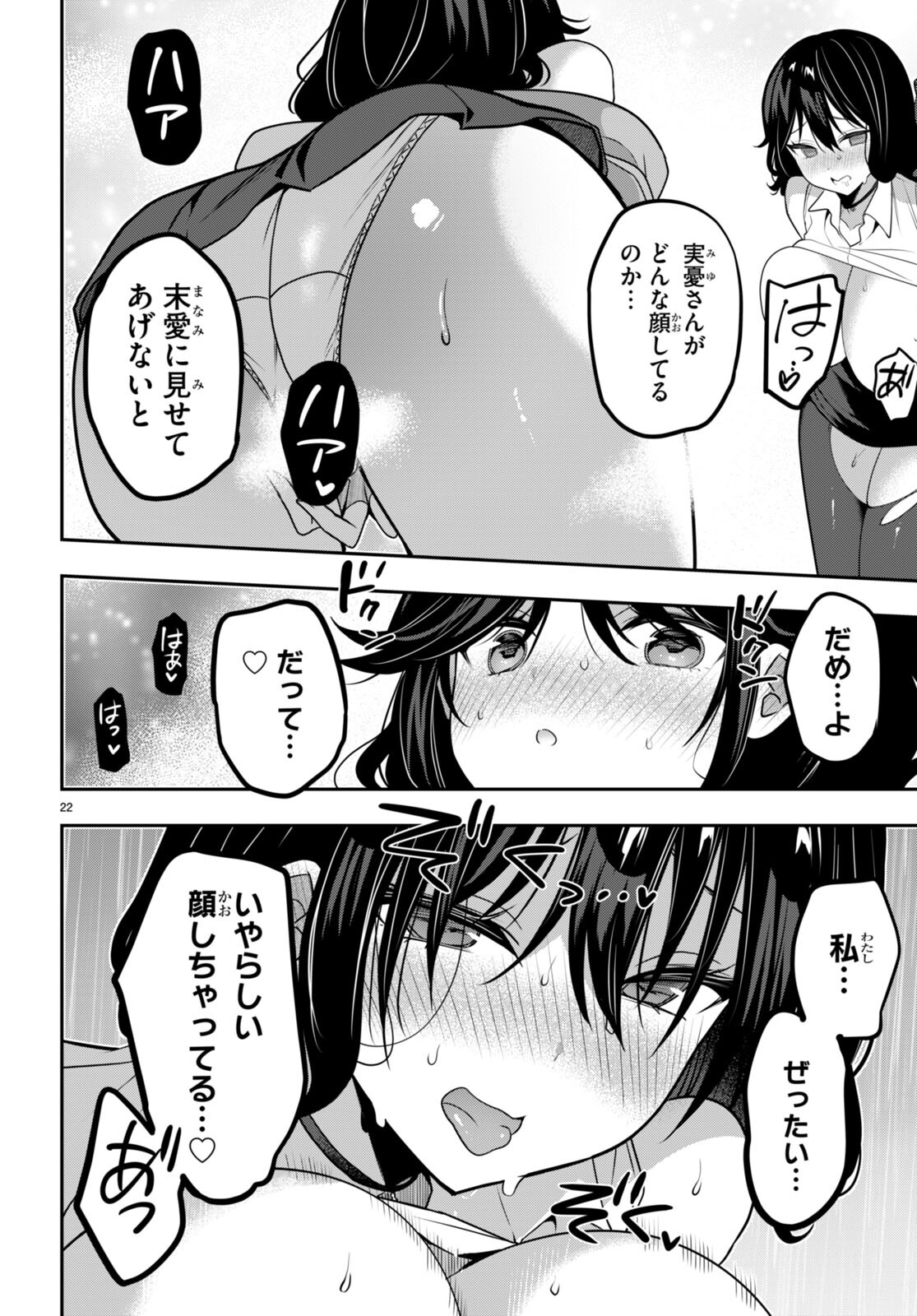 P22