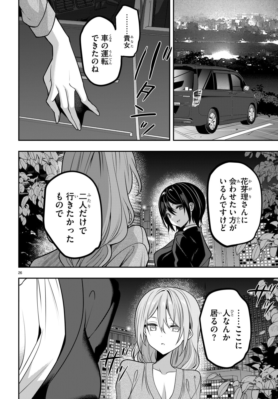 P26