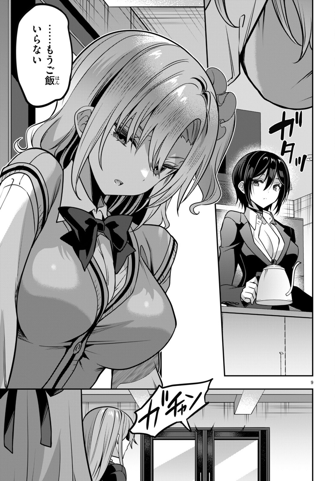 P9