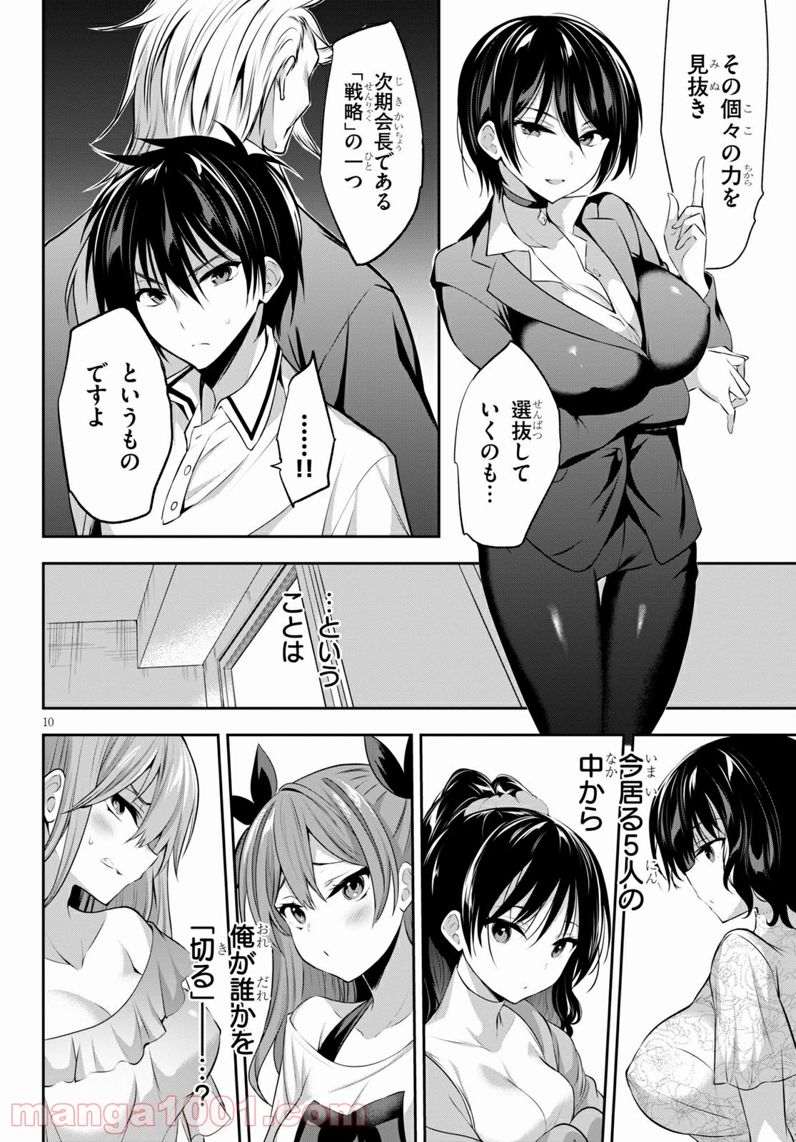 P10