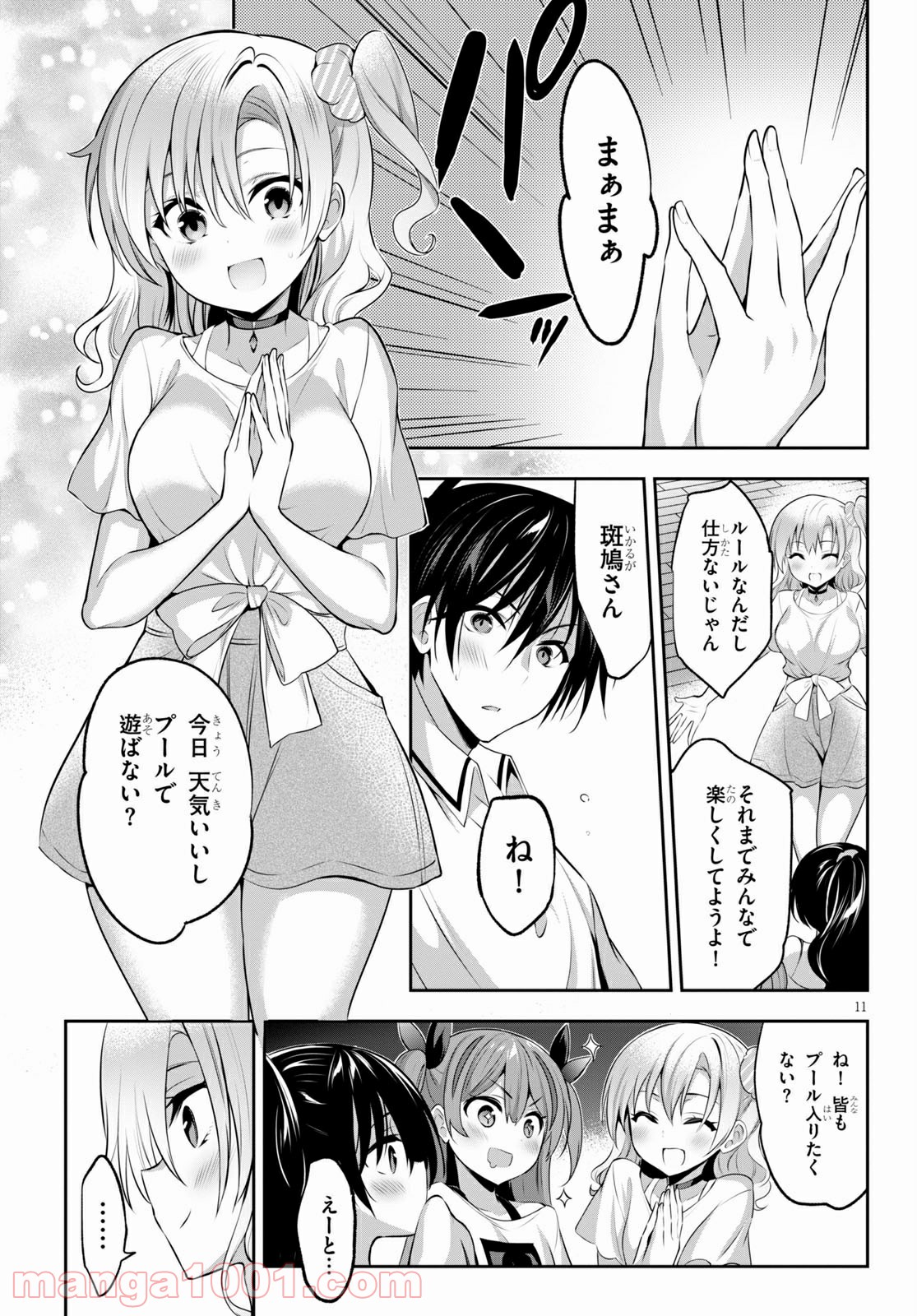 P11