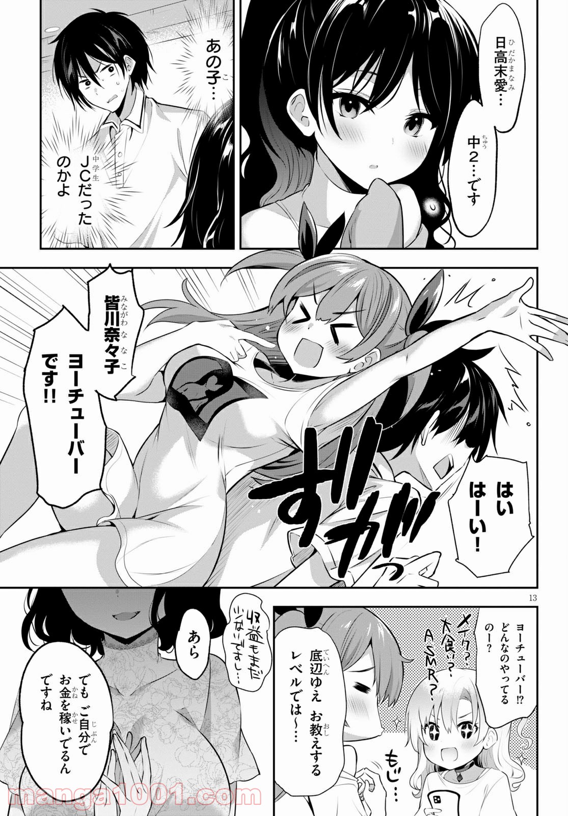 P13