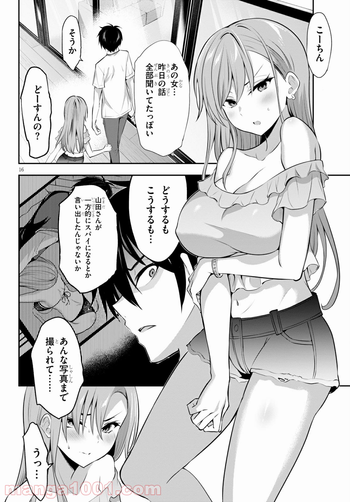 P16