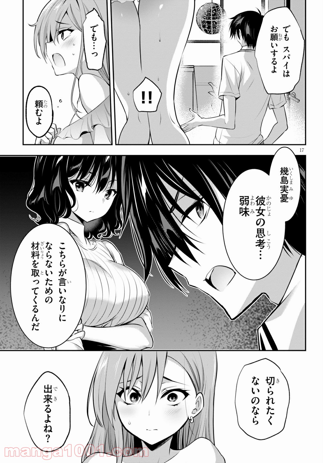 P17
