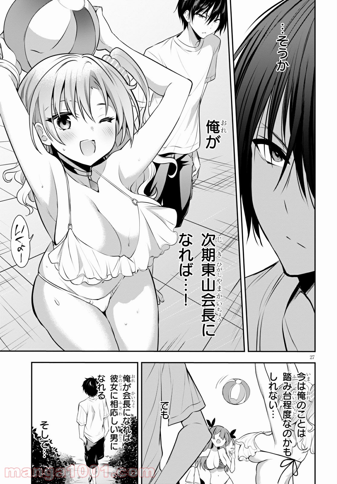 P27