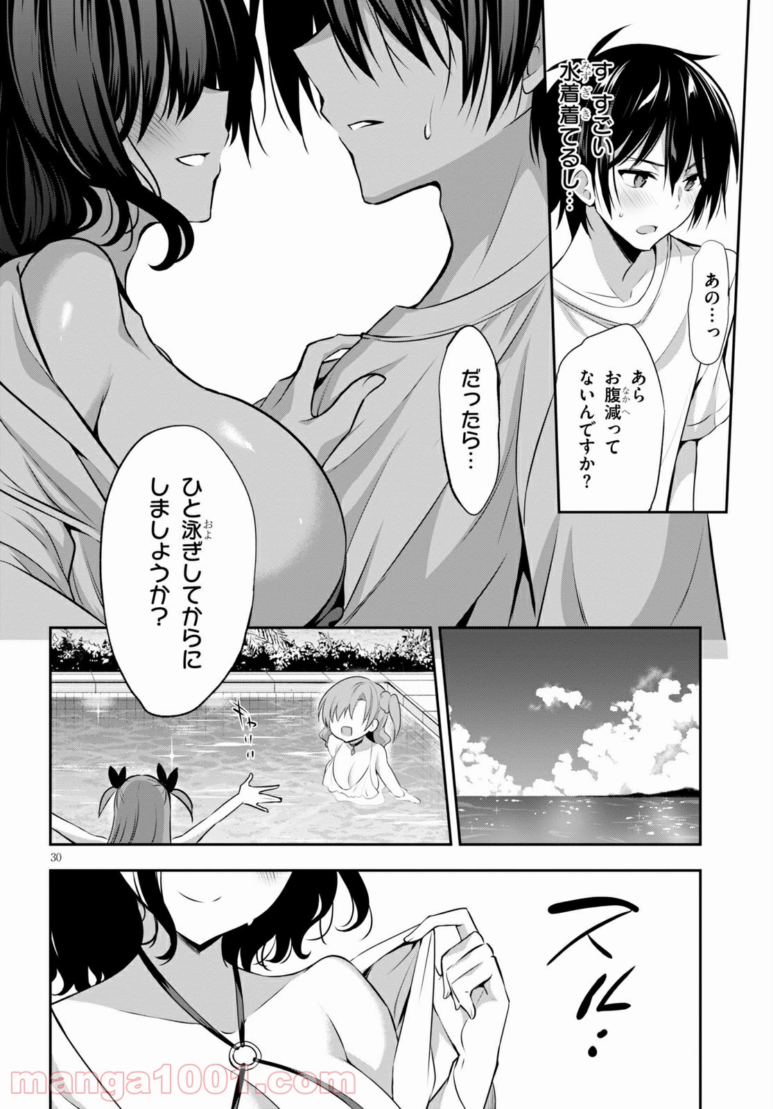P30