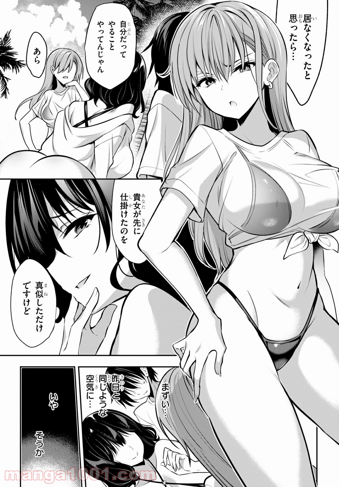 P33